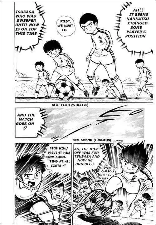 Captain Tsubasa Chapter 6 4